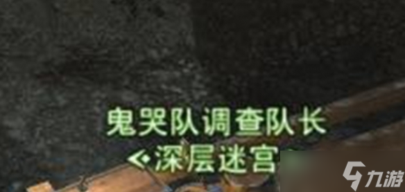 FF14手游死者宫殿全攻略 解锁神秘副本的终极指南(图3)