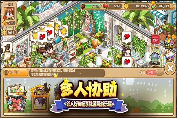 《花千骨正版》手游斩妖除魔攻略