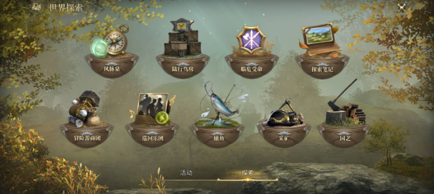 《最终幻想14：水晶世界》满级之后这些玩法不要错过！(图10)