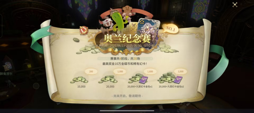 《最终幻想14：水晶世界》满级之后这些玩法不要错过！(图14)