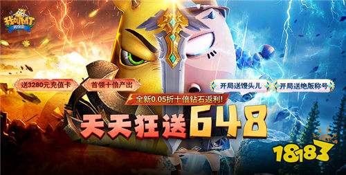我叫MT英雄杀公益服手游深度攻略：从氪金策略到活动实战的全方位指南(图1)