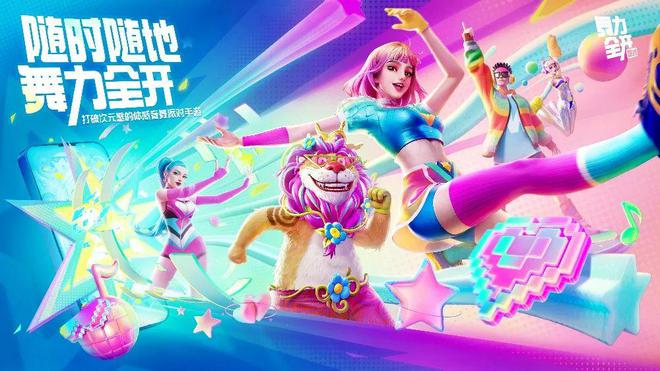 体重管理年腾讯游戏亮出了一张“运动”王牌(图1)