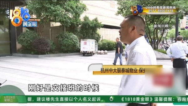 “小伙被3人持械强行查看手机”警方公布调查结果一场游戏引发的“线下对决”(图2)