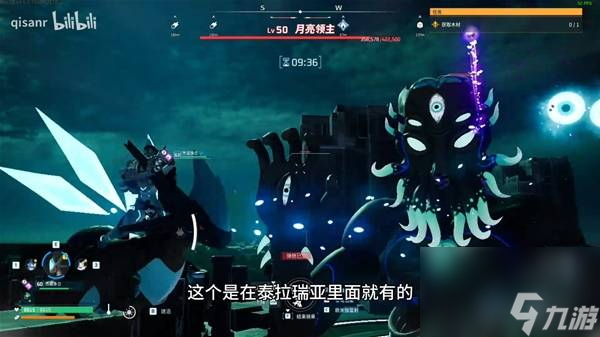 《幻兽帕鲁手游》月亮领主打法攻略(图2)
