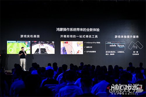 新机遇、新体验、新服务鸿蒙生态为游戏产业创造增量价值(图6)