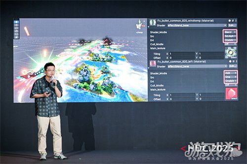 新机遇、新体验、新服务鸿蒙生态为游戏产业创造增量价值(图8)