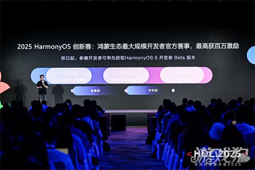 新机遇、新体验、新服务鸿蒙生态为游戏产业创造增量价值(图9)