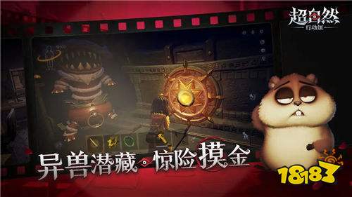 超自然行动组手游萌新必看的新手攻略 超自然行动组手游全地图详细解析(图3)