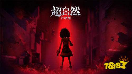 超自然行动组手游萌新必看的新手攻略 超自然行动组手游全地图详细解析(图1)