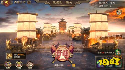 少年三国志・零01折福利版手游全攻略：从宝物养成到赤壁通关的进阶指南(图3)