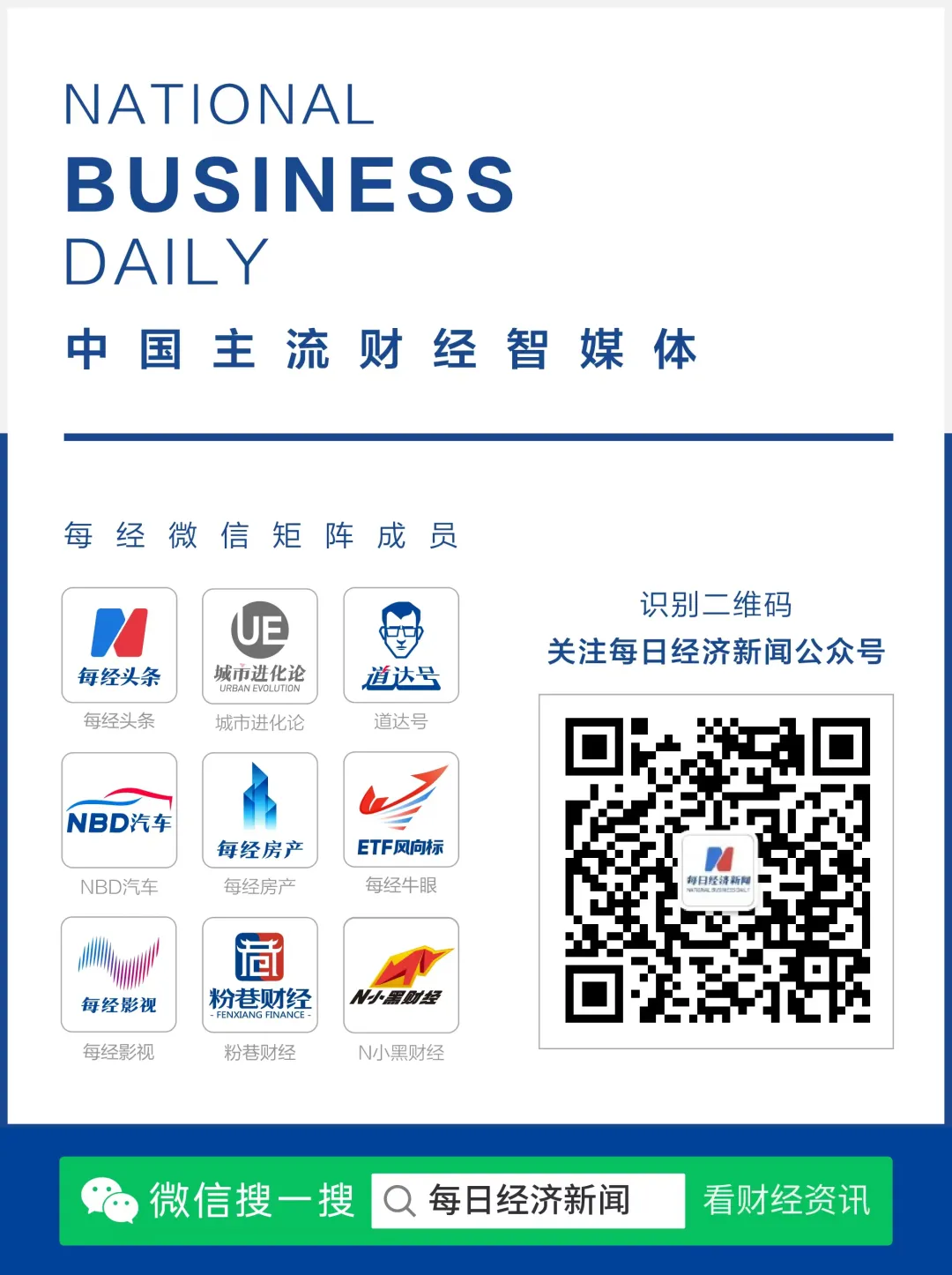 “特朗普手机美国制造”竟是谎言！美国唯一手机制造商“打脸”：其实是一家中国公司生产！分析师也表示“像中国产品”(图10)
