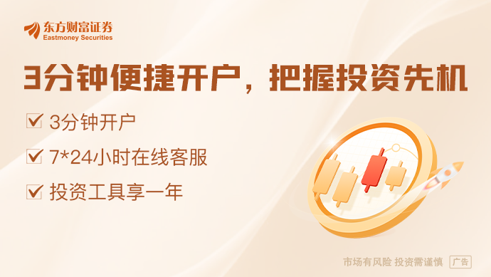 华为云手机硬核专利曝光！概念股出炉 这些个股获融资客加仓(图1)