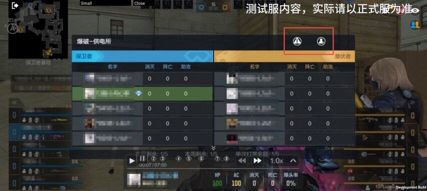 《穿越火线手游》回放系统优化新增火线战报系统(图2)