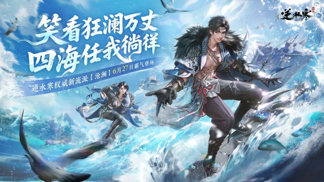 【逆水寒手游】今日要点提醒副本及等级开放日历玩游戏拿实习证明(图1)