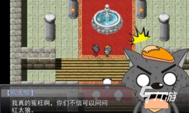 喜羊羊救美羊羊闯狼堡手机游戏叫什么 免费的漫改游戏下载推荐2025(图3)