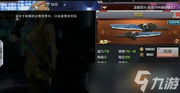 cf手游尼泊尔活动全攻略带你轻松吃鸡秒变大神(图1)