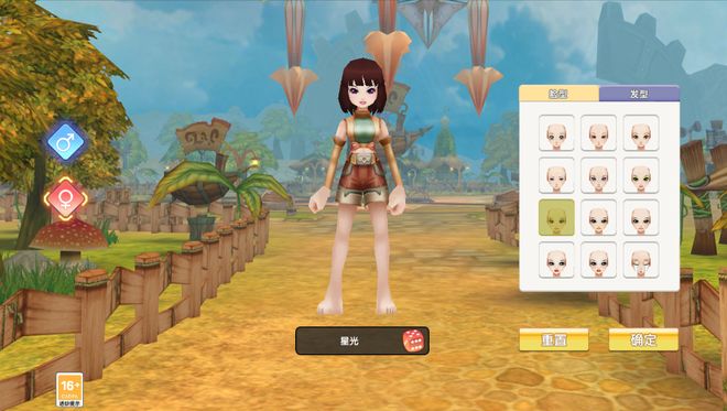 《飞飞重逢手游》新手攻略站：起号冲级任务活动一站式服务！(图2)