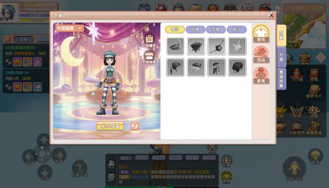 《飞飞重逢手游》新手攻略站：起号冲级任务活动一站式服务！(图3)