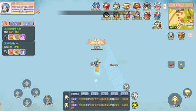 《飞飞重逢手游》新手攻略站：起号冲级任务活动一站式服务！(图4)