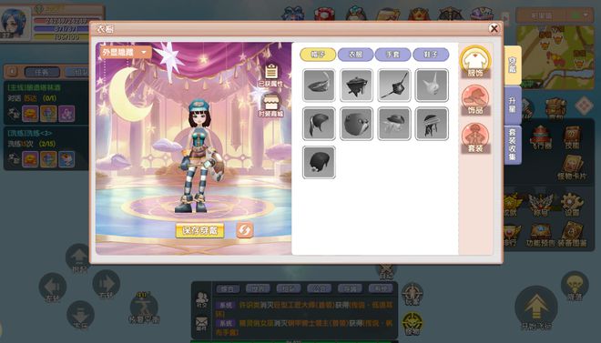 《飞飞重逢手游》新手攻略站：起号冲级任务活动一站式服务！(图5)