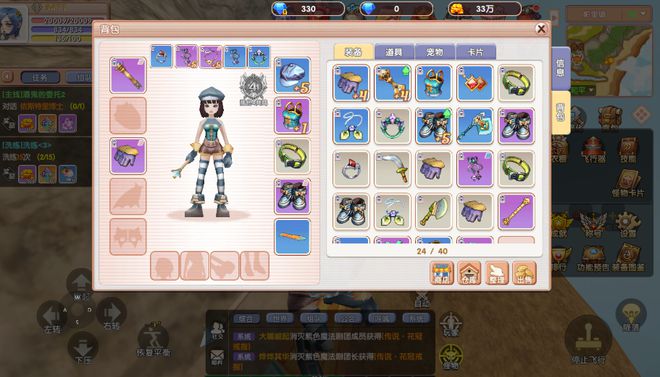 《飞飞重逢手游》新手攻略站：起号冲级任务活动一站式服务！(图7)