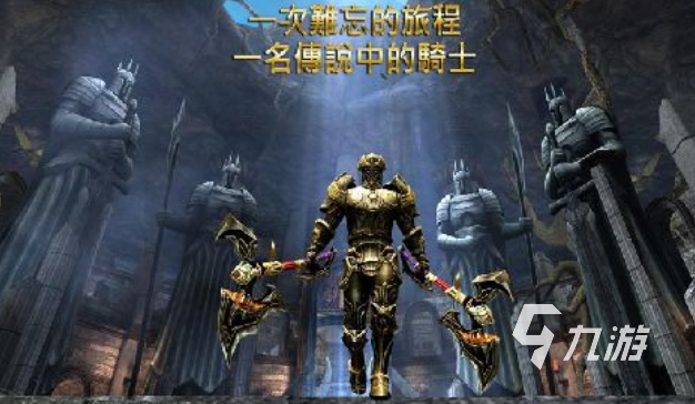 2012年的手机游戏排行榜 经典的老款游戏下载(图4)