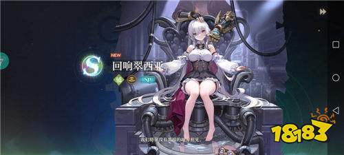 空之要塞：启航免费版手游保姆级攻略 怎么合理规划免费资源培养强力角色(图1)