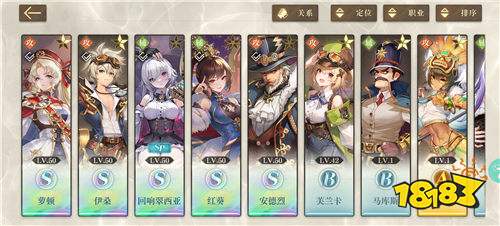 空之要塞：启航免费版手游保姆级攻略 怎么合理规划免费资源培养强力角色(图4)