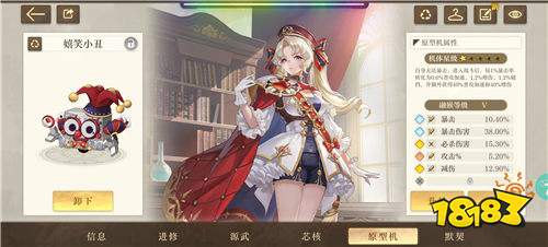 空之要塞：启航免费版手游保姆级攻略 怎么合理规划免费资源培养强力角色(图5)