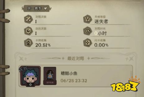 月圆之夜CCG手游好玩吗 月圆之夜CCG游戏攻略(图7)