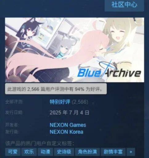 《火影忍者》手游上架鸿蒙；腾讯又一款全新音游开启首测招募！(图7)