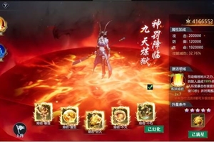 剑侠世界3手游武当攻略 武当角色天赋技能加点