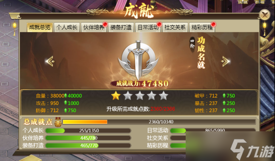 唐门六道手游版全新01无限传送新手怎么玩 新手必看攻略(图1)