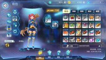 腾讯游戏有哪些手游要人脸(图1)