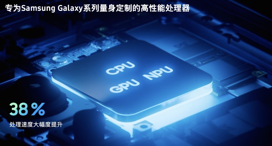 折叠旗舰Galaxy Z Fold7发布树立Galaxy智能手机新标杆(图2)