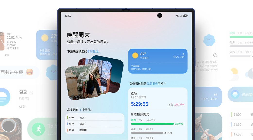 折叠旗舰Galaxy Z Fold7发布树立Galaxy智能手机新标杆(图4)