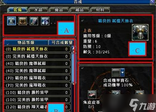 《中华英雄手游新手玩法攻略》 探索中华传统文化与战斗乐趣的手游(图1)