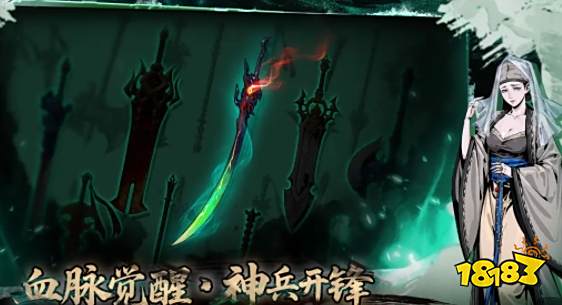 虚无之印手游阵容搭配推荐 虚无之印新手开荒攻略(图3)