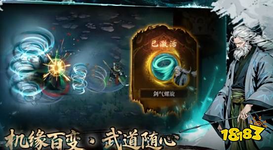 虚无之印手游阵容搭配推荐 虚无之印新手开荒攻略(图4)
