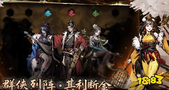 虚无之印手游阵容搭配推荐 虚无之印新手开荒攻略(图5)