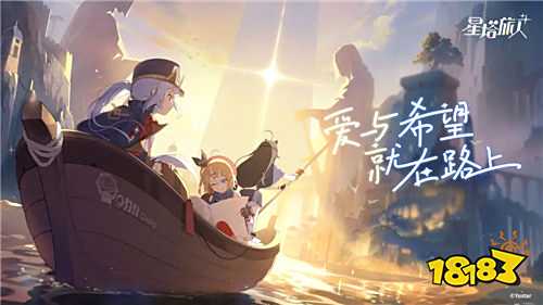 星塔旅人手游最新队伍搭配与秘纹攻略：选对阵容轻松启程(图1)