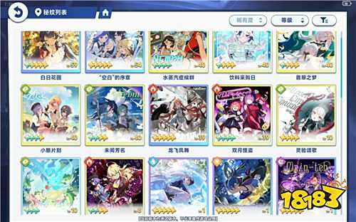 星塔旅人手游最新队伍搭配与秘纹攻略：选对阵容轻松启程(图3)