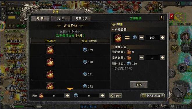 ‌冰雪传奇点卡版手游搬砖攻略大全：散人打金官方寄售提现安全！(图2)