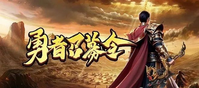 ‌冰雪传奇点卡版手游搬砖攻略大全：散人打金官方寄售提现安全！(图6)