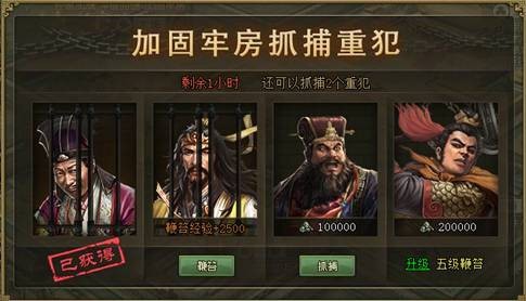 猫和老鼠手游 角色图鉴、技能详解与游戏攻略全攻略