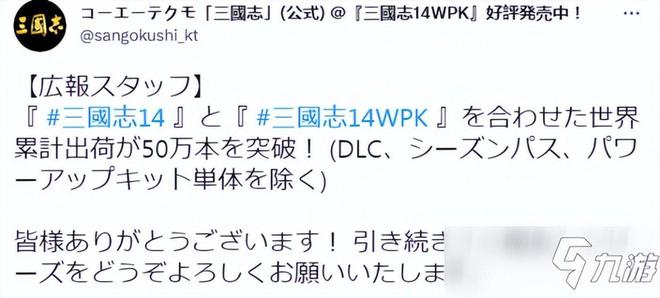索尼前总裁直言3A游戏不赚钱但这或许是国产单机最好的时代(图8)