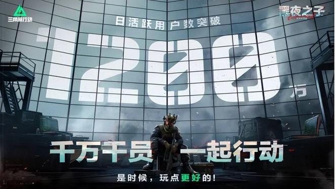 索尼前总裁直言3A游戏不赚钱但这或许是国产单机最好的时代(图4)
