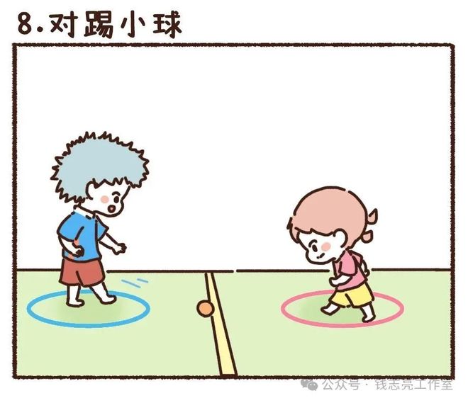 孩子暑假沉迷手机不爱运动家长可以这么做(图6)