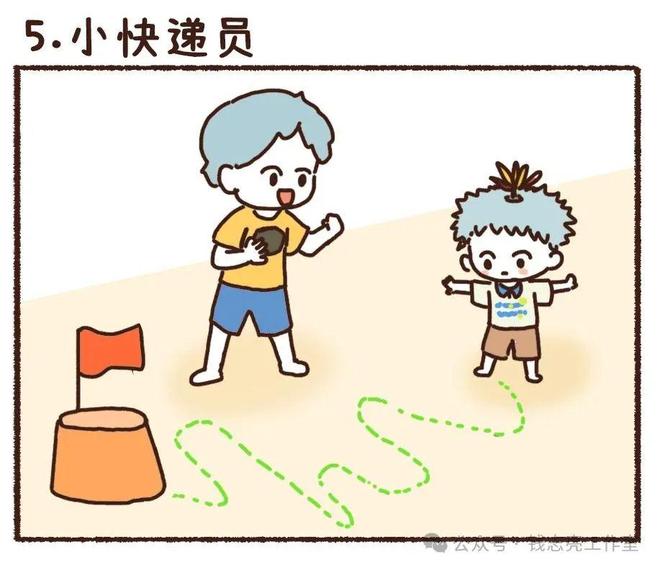 孩子暑假沉迷手机不爱运动家长可以这么做(图3)