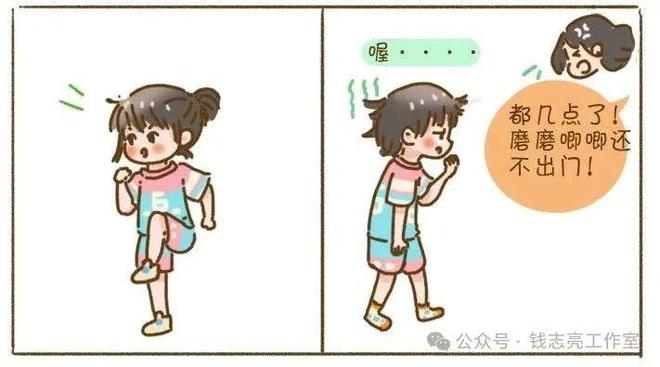 孩子暑假沉迷手机不爱运动家长可以这么做(图1)